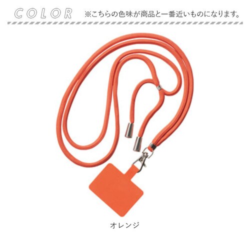 スマホストラップ 紐 通販 携帯ストラップ スマホショルダー ショルダーストラップ ネックストラップ ストラップ ロングスマホストラップ 首かけ 斜めがけ 挟むだけ ひも おしゃれ かわいい 携帯アク_10