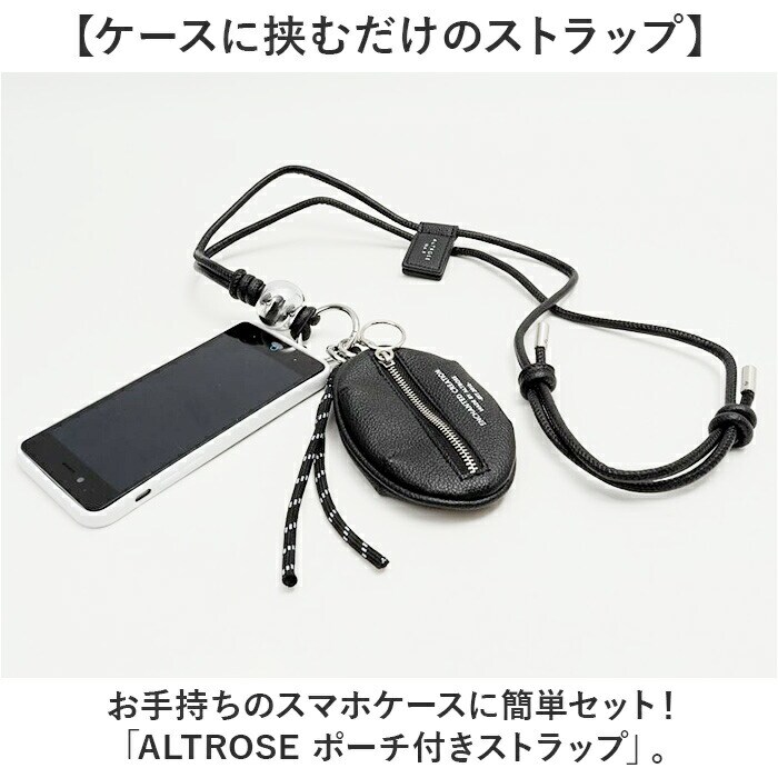 BLACK ストラップ ポーチ付き 通販 ショルダーストラップ ショルダー