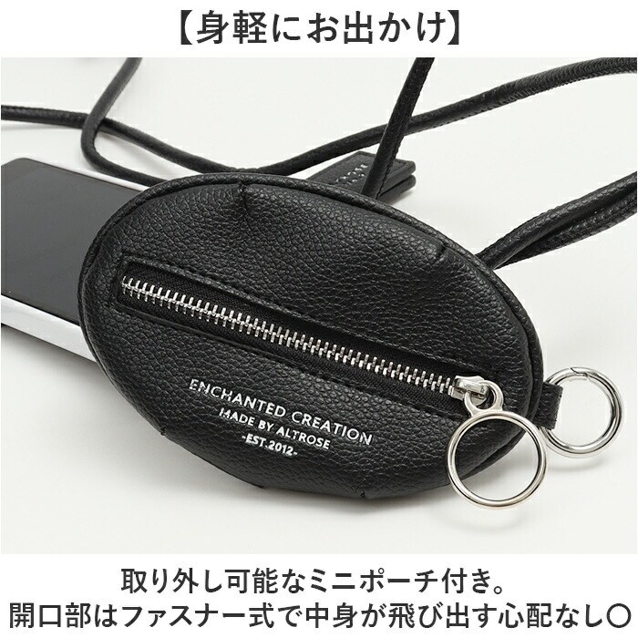 BLACK ストラップ ポーチ付き 通販 ショルダーストラップ ショルダー