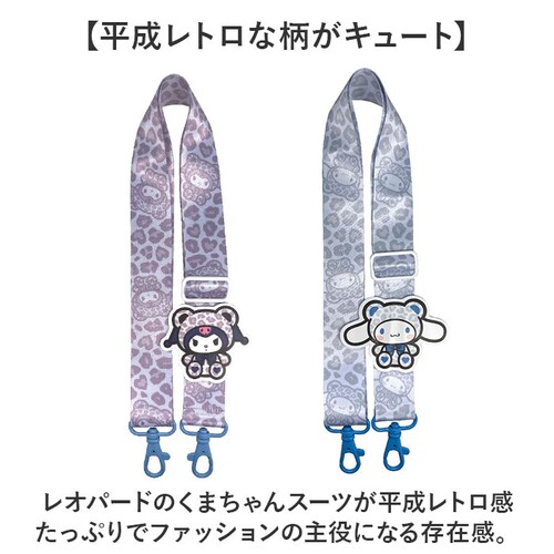 �L�����N�^�[ �V�����_�[�X�g���b�v �ʔ� �X�}�z�X�g���b�v �񂩂� �l�b�N�X�g���b�v �X�}�z�V�����_�[ �T�����I �O�b�Y �X�}�[�g�t�H�� ���킢�� �g�� �R �X�g���b�v �}���`�����O�v���X ���|�� ��_4