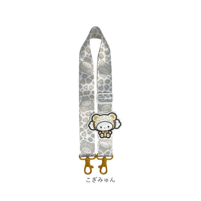 こぎみゅん キャラクター ショルダーストラップ 通販 スマホストラップ