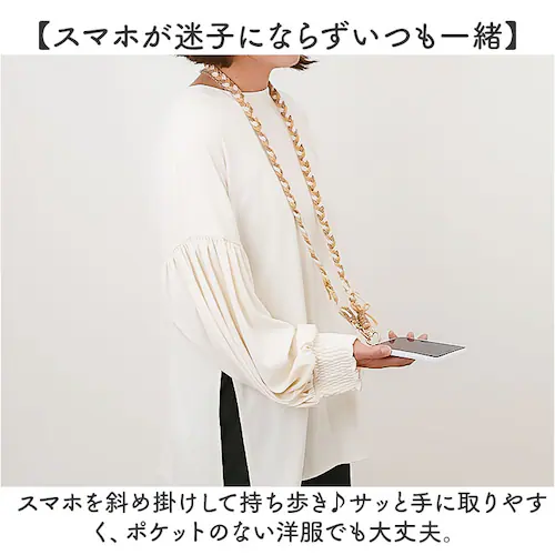 �V�����_�[�X�g���b�v �X�}�z �ʔ� �X�}�z�X�g���b�v �X�}�z�V�����_�[ �g�� �X�g���b�v �g�уX�g���b�v �X�}�[�g�t�H���X�g���b�v �l�b�N�X�g���b�v �X�}�z�A�N�Z�T���[ �΂߂��� �΂ߊ|�� �V�����_�[_2