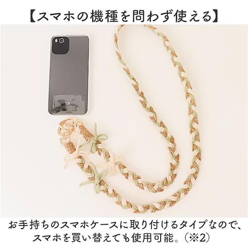 �V�����_�[�X�g���b�v �X�}�z �ʔ� �X�}�z�X�g���b�v �X�}�z�V�����_�[ �g�� �X�g���b�v �g�уX�g���b�v �X�}�[�g�t�H���X�g���b�v �l�b�N�X�g���b�v �X�}�z�A�N�Z�T���[ �΂߂��� �΂ߊ|�� �V�����_�[_4