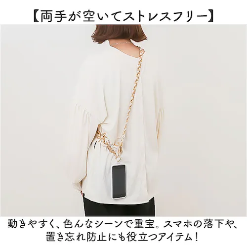 �V�����_�[�X�g���b�v �X�}�z �ʔ� �X�}�z�X�g���b�v �X�}�z�V�����_�[ �g�� �X�g���b�v �g�уX�g���b�v �X�}�[�g�t�H���X�g���b�v �l�b�N�X�g���b�v �X�}�z�A�N�Z�T���[ �΂߂��� �΂ߊ|�� �V�����_�[_5