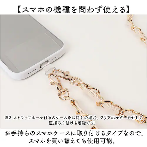スマホストラップ ショルダー 通販 スマホショルダー スマホ ストラップ チェーンストラップ のみ スマートフォンストラップ ショルダーストラップ チェーン レディース 大人 かわいい おしゃれ 斜め_4