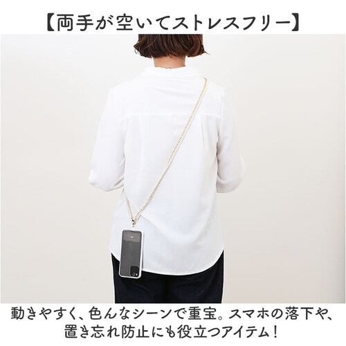 スマホストラップ ショルダー 通販 スマホショルダー スマホ ストラップ チェーンストラップ のみ スマートフォンストラップ ショルダーストラップ チェーン レディース 大人 かわいい おしゃれ 斜め_5