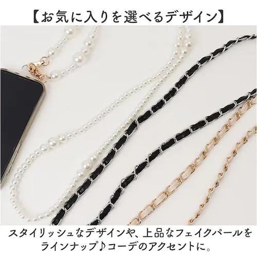 スマホストラップ ショルダー 通販 スマホショルダー スマホ ストラップ チェーンストラップ のみ スマートフォンストラップ ショルダーストラップ チェーン レディース 大人 かわいい おしゃれ 斜め_6