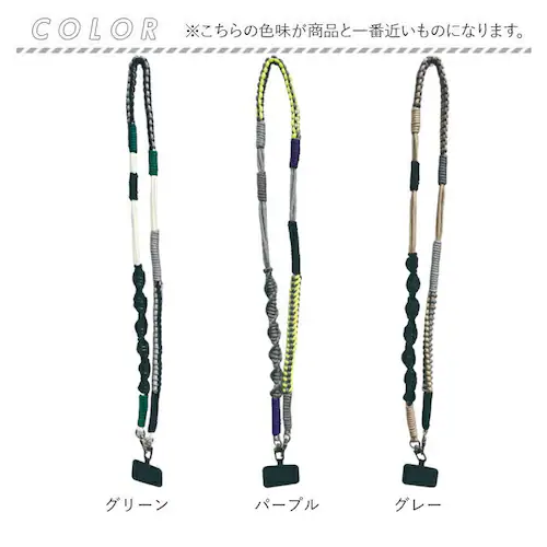 �V�����_�[�X�g���b�v �g�� �ʔ� �X�}�z�V�����_�[ �g�уV�����_�[ �g�уX�g���b�v �V�����_�[ ��|�� �҂ݍ��݃p���R�[�h ���� �o�b�O�V�����_�[ �g�ѓd�b �o�b�O �I�V���� �V���v�� �l�b�N�X�g���b_7