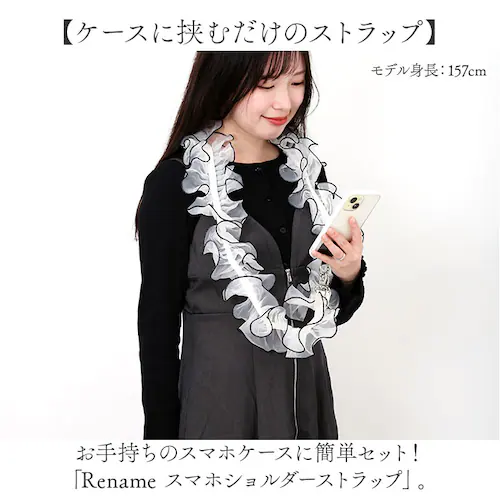 �X�}�z�V�����_�[�X�g���b�v ���� �ʔ� Rename ���l�[�� RSN24023 �X�}�z �V�����_�[�X�g���b�v �X�}�z�V�����_�[ �X�g���b�v ��t�� ���f�B�[�X �l�b�N�X�g���b�v �g�уX�g���b�v �΂�_1