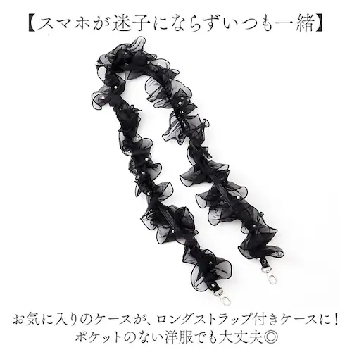 �X�}�z�V�����_�[�X�g���b�v ���� �ʔ� Rename ���l�[�� RSN24023 �X�}�z �V�����_�[�X�g���b�v �X�}�z�V�����_�[ �X�g���b�v ��t�� ���f�B�[�X �l�b�N�X�g���b�v �g�уX�g���b�v �΂�_2