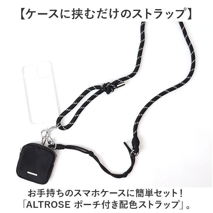 BLACK ストラップ ポーチ付き 通販 ショルダーストラップ ショルダー