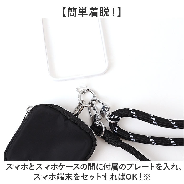 BE:FIRST ポーチ ショルダーストラップ セット 工場 直営 店ゲーム