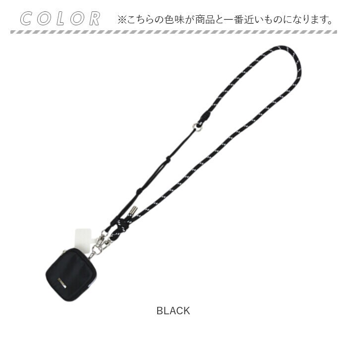 BLACK ストラップ ポーチ付き 通販 ショルダーストラップ ショルダー