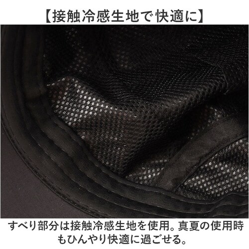kiu キウ キャップ サンシェード 通販 帽子 ぼうし レインハット 晴雨兼用 撥水 耐水 日除け 日よけ 接触冷感 あご紐 裏面メッシュ 日焼け対策 UVカット 通気性 シンプル アウトドア ユニ_4