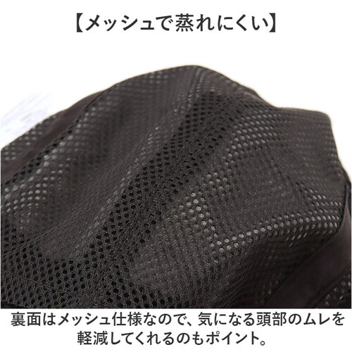 kiu キウ キャップ サンシェード 通販 帽子 ぼうし レインハット 晴雨兼用 撥水 耐水 日除け 日よけ 接触冷感 あご紐 裏面メッシュ 日焼け対策 UVカット 通気性 シンプル アウトドア ユニ_5