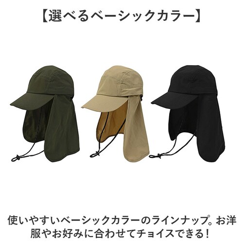 kiu キウ キャップ サンシェード 通販 帽子 ぼうし レインハット 晴雨兼用 撥水 耐水 日除け 日よけ 接触冷感 あご紐 裏面メッシュ 日焼け対策 UVカット 通気性 シンプル アウトドア ユニ_9