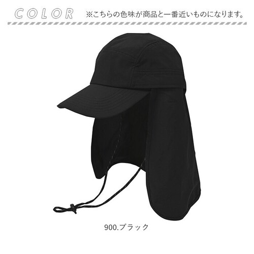 kiu キウ キャップ サンシェード 通販 帽子 ぼうし レインハット 晴雨兼用 撥水 耐水 日除け 日よけ 接触冷感 あご紐 裏面メッシュ 日焼け対策 UVカット 通気性 シンプル アウトドア ユニ_12