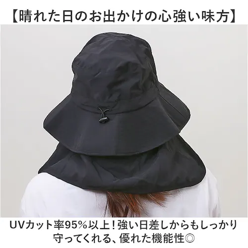 kiu キウ プロテクトハット サンシェード 通販 ハット レインハット 帽子 ぼうし 晴雨兼用 通気性 日除け 日よけ 接触冷感 あご紐 裏面メッシュ ドローコード付き アウトドア ユニセックス 男_2