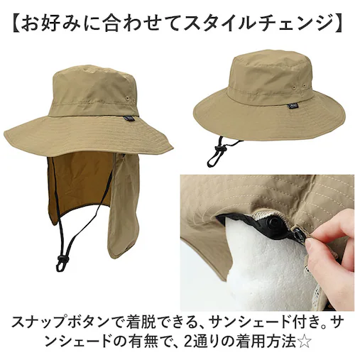 kiu キウ プロテクトハット サンシェード 通販 ハット レインハット 帽子 ぼうし 晴雨兼用 通気性 日除け 日よけ 接触冷感 あご紐 裏面メッシュ ドローコード付き アウトドア ユニセックス 男_4