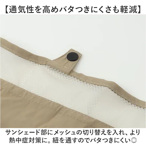 kiu キウ プロテクトハット サンシェード 通販 ハット レインハット 帽子 ぼうし 晴雨兼用 通気性 日除け 日よけ 接触冷感 あご紐 裏面メッシュ ドローコード付き アウトドア ユニセックス 男_5