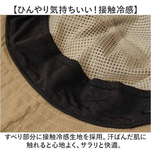 kiu キウ プロテクトハット サンシェード 通販 ハット レインハット 帽子 ぼうし 晴雨兼用 通気性 日除け 日よけ 接触冷感 あご紐 裏面メッシュ ドローコード付き アウトドア ユニセックス 男_6