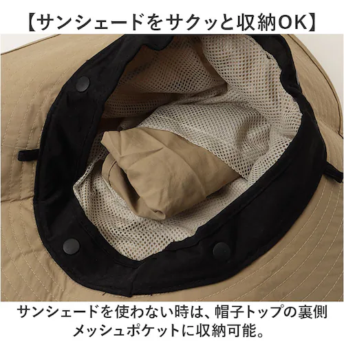 kiu キウ プロテクトハット サンシェード 通販 ハット レインハット 帽子 ぼうし 晴雨兼用 通気性 日除け 日よけ 接触冷感 あご紐 裏面メッシュ ドローコード付き アウトドア ユニセックス 男_7