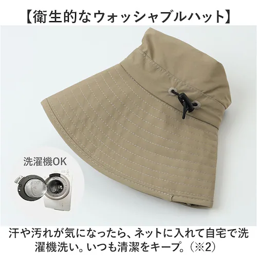 kiu キウ プロテクトハット サンシェード 通販 ハット レインハット 帽子 ぼうし 晴雨兼用 通気性 日除け 日よけ 接触冷感 あご紐 裏面メッシュ ドローコード付き アウトドア ユニセックス 男_9