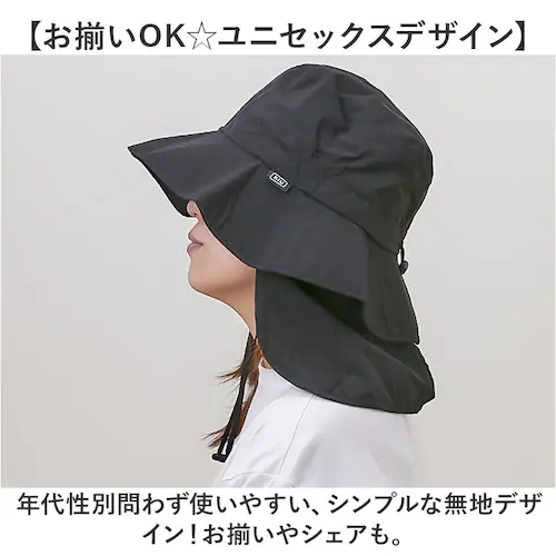 kiu キウ プロテクトハット サンシェード 通販 ハット レインハット 帽子 ぼうし 晴雨兼用 通気性 日除け 日よけ 接触冷感 あご紐 裏面メッシュ ドローコード付き アウトドア ユニセックス 男_10