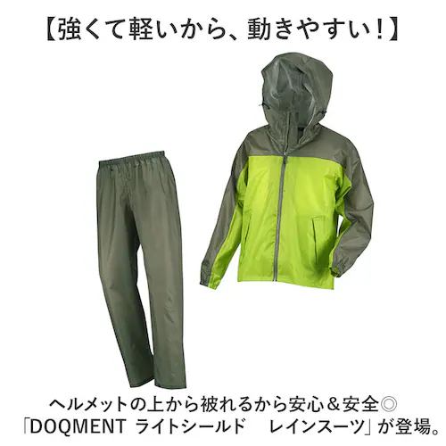 レインスーツ 上下 通販 レインウェア 雨合羽 かっぱ 合羽 通勤 通学 男性 レディース 動きやすい 雨の日 雨具 レインコート キャンプ アウトドア 旅行 サイクリング 釣り 作業 DOQMENT_1