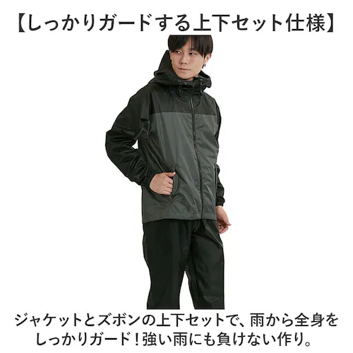 レインスーツ 上下 通販 レインウェア 雨合羽 かっぱ 合羽 通勤 通学 男性 レディース 動きやすい 雨の日 雨具 レインコート キャンプ アウトドア 旅行 サイクリング 釣り 作業 DOQMENT_2