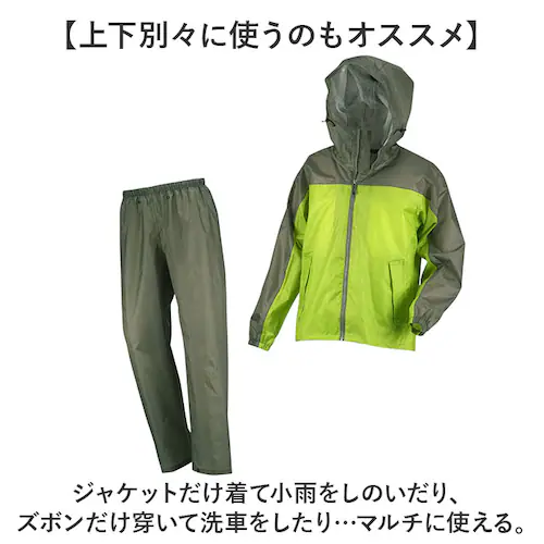 レインスーツ 上下 通販 レインウェア 雨合羽 かっぱ 合羽 通勤 通学 男性 レディース 動きやすい 雨の日 雨具 レインコート キャンプ アウトドア 旅行 サイクリング 釣り 作業 DOQMENT_12