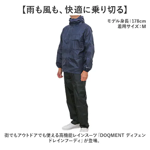 レインスーツ 上下 通販 レインウェア かっぱ 合羽 雨合羽 動きやすい 雨具 通勤 通学 男性 レディース 雨の日 キャンプ アウトドア レインコート 旅行 サイクリング 釣り 作業 DOQMENT_1