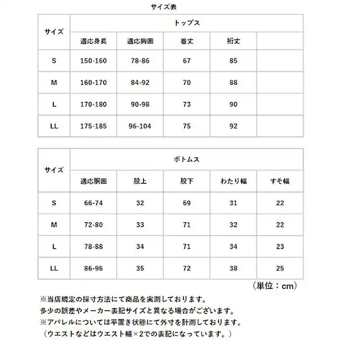 レインスーツ 上下 通販 レインウェア かっぱ 合羽 雨合羽 動きやすい 雨具 通勤 通学 男性 レディース 雨の日 キャンプ アウトドア レインコート 旅行 サイクリング 釣り 作業 DOQMENT_9