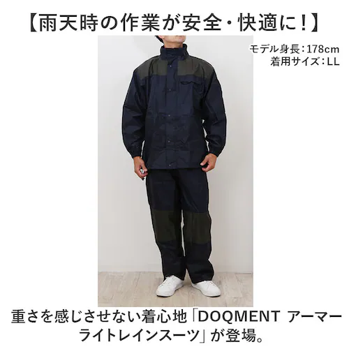 ���C���X�[�c �㉺ �ʔ� ���C���E�F�A ������ ���H �ʋ� �ʊw �j�� ���f�B�[�X �J���H �J�� �����₷�� �J�̓� ���C���R�[�g �ނ� ��� �L�����v �A�E�g�h�A ���s �T�C�N�����O DOQMENT_1