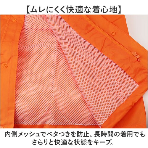 ���C���X�[�c �㉺ �ʔ� ���C���E�F�A ������ ���H �ʋ� �ʊw �j�� ���f�B�[�X �J���H �J�� �����₷�� �J�̓� ���C���R�[�g �ނ� ��� �L�����v �A�E�g�h�A ���s �T�C�N�����O DOQMENT_5