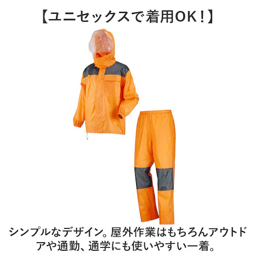 ���C���X�[�c �㉺ �ʔ� ���C���E�F�A ������ ���H �ʋ� �ʊw �j�� ���f�B�[�X �J���H �J�� �����₷�� �J�̓� ���C���R�[�g �ނ� ��� �L�����v �A�E�g�h�A ���s �T�C�N�����O DOQMENT_9