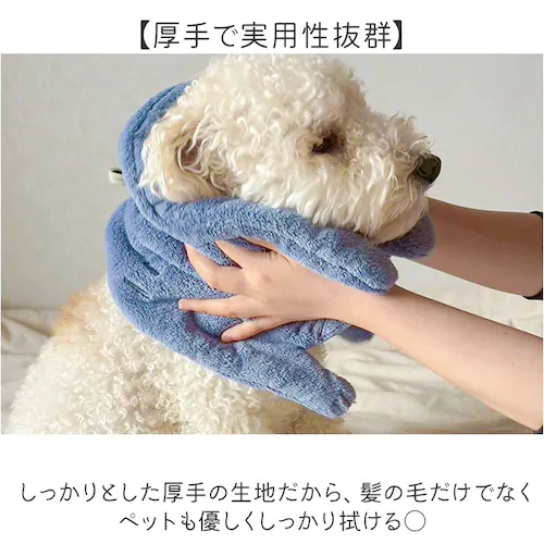 タオル 速乾 通販 Sopii 速乾タオル 約 25×60cm 現代百貨 A738 吸水タオル かわいい おしゃれ ヘアドライ 猫 ねこ ネコ キャット cat 髪 ペットタオル 可愛らしい 乾く 厚_3