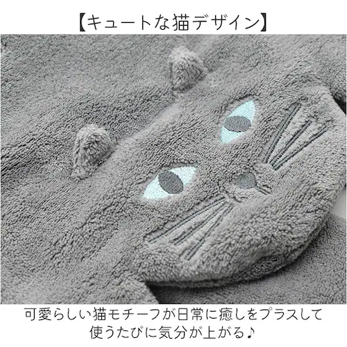 タオル 速乾 通販 Sopii 速乾タオル 約 25×60cm 現代百貨 A738 吸水タオル かわいい おしゃれ ヘアドライ 猫 ねこ ネコ キャット cat 髪 ペットタオル 可愛らしい 乾く 厚_4