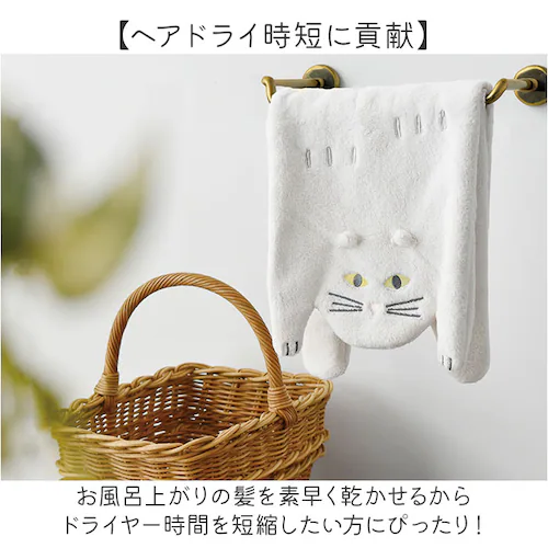 タオル 速乾 通販 Sopii 速乾タオル 約 25×60cm 現代百貨 A738 吸水タオル かわいい おしゃれ ヘアドライ 猫 ねこ ネコ キャット cat 髪 ペットタオル 可愛らしい 乾く 厚_5
