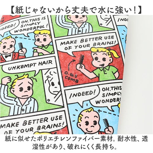 アーティミス フリーサイズ ブックカバー 通販 本カバー カバー マルチカバー 本 ブック 読書カバー 読書 文庫本 マンガ 新書 辞書 分厚い本 メンズ レディース プレゼント 贈り物 ギフト ユニ_5