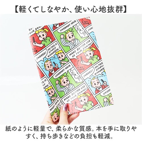 アーティミス フリーサイズ ブックカバー 通販 本カバー カバー マルチカバー 本 ブック 読書カバー 読書 文庫本 マンガ 新書 辞書 分厚い本 メンズ レディース プレゼント 贈り物 ギフト ユニ_6