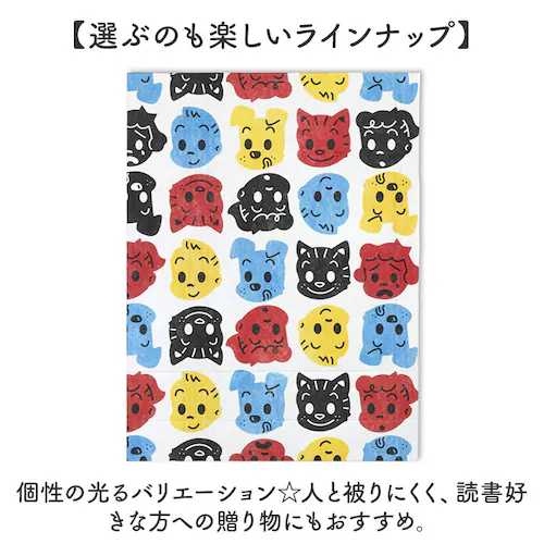 アーティミス フリーサイズ ブックカバー 通販 本カバー カバー マルチカバー 本 ブック 読書カバー 読書 文庫本 マンガ 新書 辞書 分厚い本 メンズ レディース プレゼント 贈り物 ギフト ユニ_8