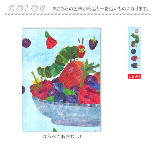 アーティミス フリーサイズ ブックカバー 通販 本カバー カバー マルチカバー 本 ブック 読書カバー 読書 文庫本 マンガ 新書 辞書 分厚い本 メンズ レディース プレゼント 贈り物 ギフト ユニ_12