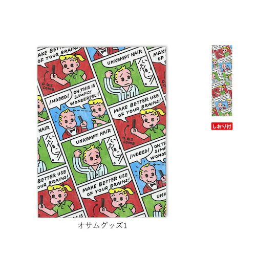 アーティミス フリーサイズ ブックカバー 通販 本カバー カバー マルチカバー 本 ブック 読書カバー 読書 文庫本 マンガ 新書 辞書 分厚い本 メンズ レディース プレゼント 贈り物 ギフト ユニ_14