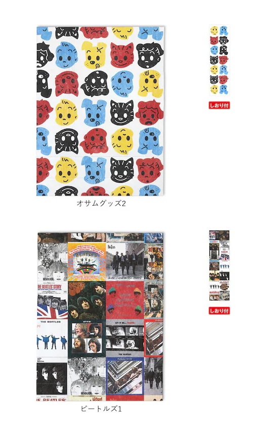 アーティミス フリーサイズ ブックカバー 通販 本カバー カバー マルチカバー 本 ブック 読書カバー 読書 文庫本 マンガ 新書 辞書 分厚い本 メンズ レディース プレゼント 贈り物 ギフト ユニ_15