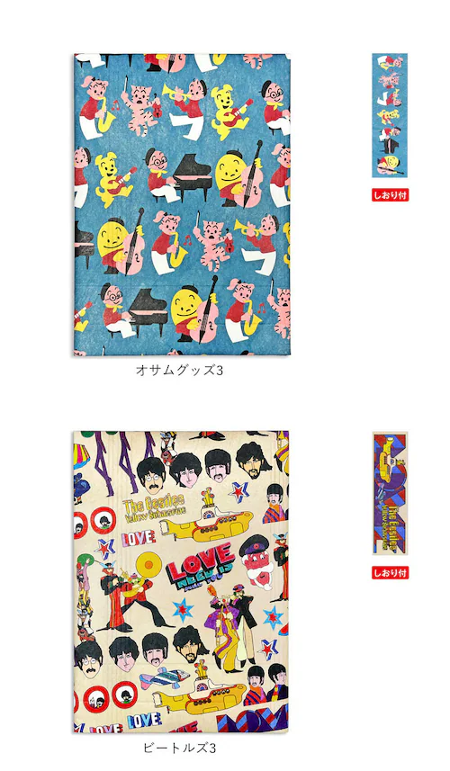 アーティミス フリーサイズ ブックカバー 通販 本カバー カバー マルチカバー 本 ブック 読書カバー 読書 文庫本 マンガ 新書 辞書 分厚い本 メンズ レディース プレゼント 贈り物 ギフト ユニ_17