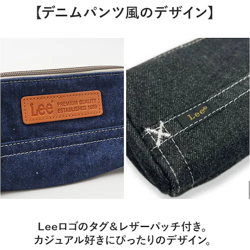ペンケース おしゃれ 通販 Lee ポーチ 筆箱 ふでばこ 大容量 シンプル 男女兼用 マルチケース 小物入れ カジュアル お洒落 かわいい ペンポーチ 化粧ポーチ 女性 男性 文房具入れ 筆記用具入_3