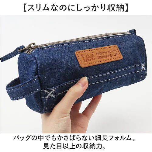 ペンケース おしゃれ 通販 Lee ポーチ 筆箱 ふでばこ 大容量 シンプル 男女兼用 マルチケース 小物入れ カジュアル お洒落 かわいい ペンポーチ 化粧ポーチ 女性 男性 文房具入れ 筆記用具入_4