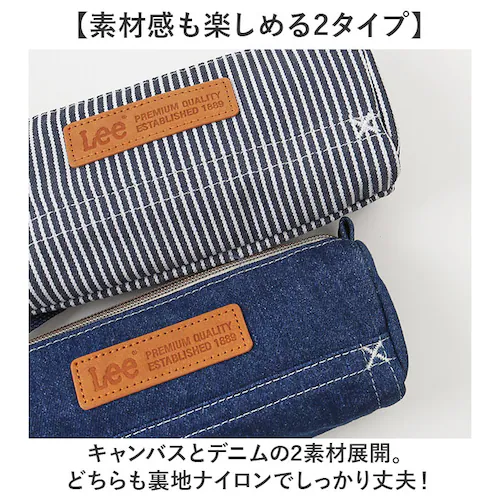 ペンケース おしゃれ 通販 Lee ポーチ 筆箱 ふでばこ 大容量 シンプル 男女兼用 マルチケース 小物入れ カジュアル お洒落 かわいい ペンポーチ 化粧ポーチ 女性 男性 文房具入れ 筆記用具入_5