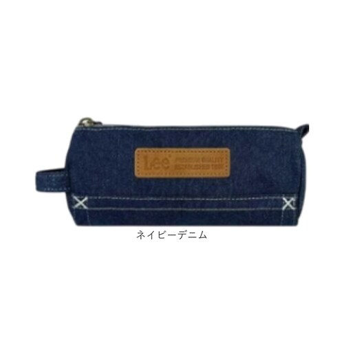 ペンケース おしゃれ 通販 Lee ポーチ 筆箱 ふでばこ 大容量 シンプル 男女兼用 マルチケース 小物入れ カジュアル お洒落 かわいい ペンポーチ 化粧ポーチ 女性 男性 文房具入れ 筆記用具入_10